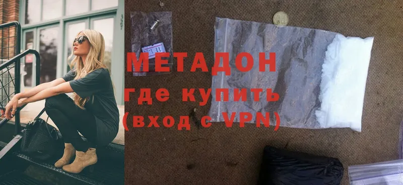 наркошоп  Урень  Метадон белоснежный 